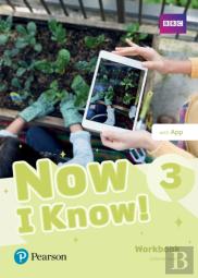 Now I Know 3 Workbook With App