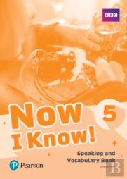 Now I Know 5 Speaking And Vocabulary Book