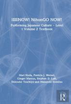 ???Now! Nihongo Now!