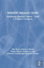 ???Now! Nihongo Now!