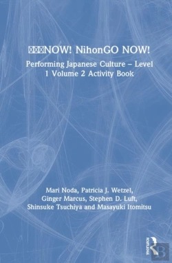 Bertrand.pt - ???Now! Nihongo Now!