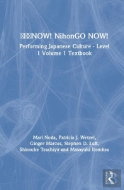 ???Now! Nihongo Now!