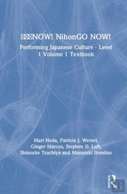 Bertrand.pt - ???Now! Nihongo Now!