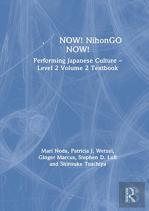 ???Now! Nihongo Now!