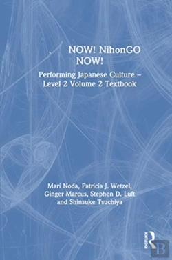 Bertrand.pt - ???Now! Nihongo Now!