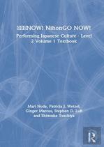 ???Now! Nihongo Now!