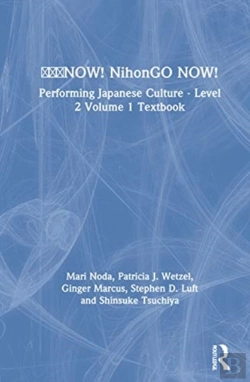 Bertrand.pt - ???Now! Nihongo Now!