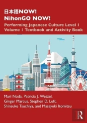 Now! Nihongo Now!