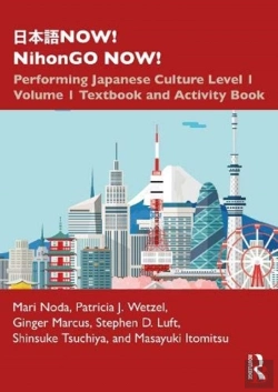 Bertrand.pt - Now! Nihongo Now!