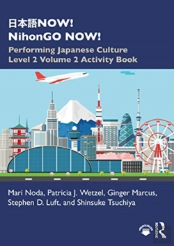 Bertrand.pt - ???Now! Nihongo Now!