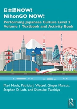 Bertrand.pt - Now! Nihongo Now!