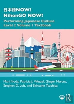 Bertrand.pt - ???Now! Nihongo Now!