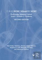 ??? Now! Nihongo Now!