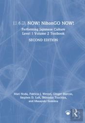 ??? Now! Nihongo Now!