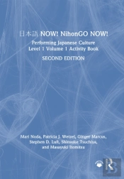 ??? Now! Nihongo Now!