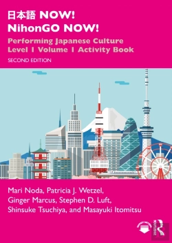Bertrand.pt - ??? Now! Nihongo Now!