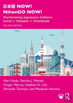 Bertrand.pt - ??? Now! Nihongo Now!