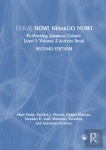 ??? Now! Nihongo Now!