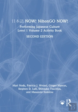 Bertrand.pt - ??? Now! Nihongo Now!
