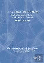 ??? Now! Nihongo Now!