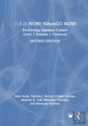 ??? Now! Nihongo Now!