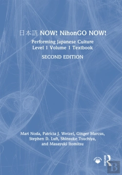 Bertrand.pt - ??? Now! Nihongo Now!