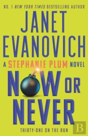 Now Or Never