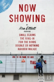 Now Showing