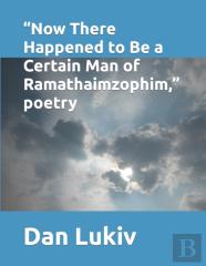 Now There Happened To Be A Certain Man Of Ramathaimzophim, Poetry