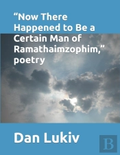 Now There Happened To Be A Certain Man Of Ramathaimzophim, Poetry