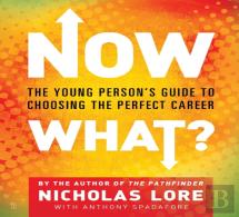 Now What?