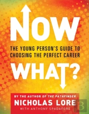 Now What?