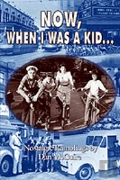 Now, When I Was A Kid . . .: Nostalgic Ramblings By