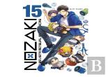 Nozaki Y Su Revista Mensual Para Chicas Num. 15