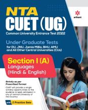 Nta Cuet Ug 2022 Section 1 (A) Languages (Hindi & English Language)