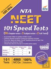 Nta Neet 101 Speed Tests (96 Chapter-Wise + 3 Subject-Wise + 2 Full)