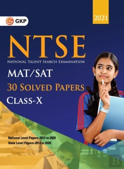 Bertrand.pt - Ntse 2020-21 Class 10th (Mat & Sat) - 30 Solved Papers