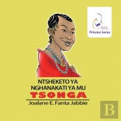 Nubian Princess Princesses Series