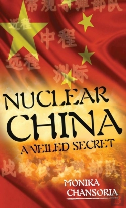Bertrand.pt - Nuclear China
