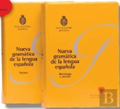 Nueva Gramatica Lengua Española 2 Vol