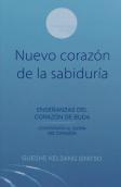 Nuevo Corazón De La Sabiduría