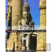 Nuevo Demos 1 (Mec-Internacional)