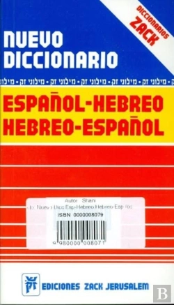 Bertrand.pt - Nuevo Diccionario Español Hebreo Español 41 1166
