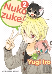 Nukozuke! Volume 2