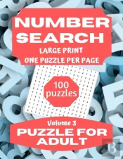Number Search Puzzle For Adults