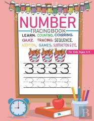 Number Tracing Book For Kids Ages 3-5