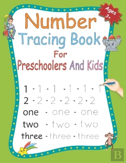Bertrand.pt - Number Tracing Book For Preschoolers And Kids