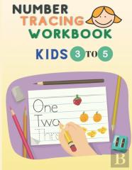 Number Tracing Workbook