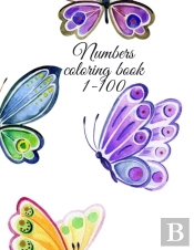 Numbers Coloring Book 1-100