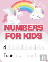 Numbers For Kids